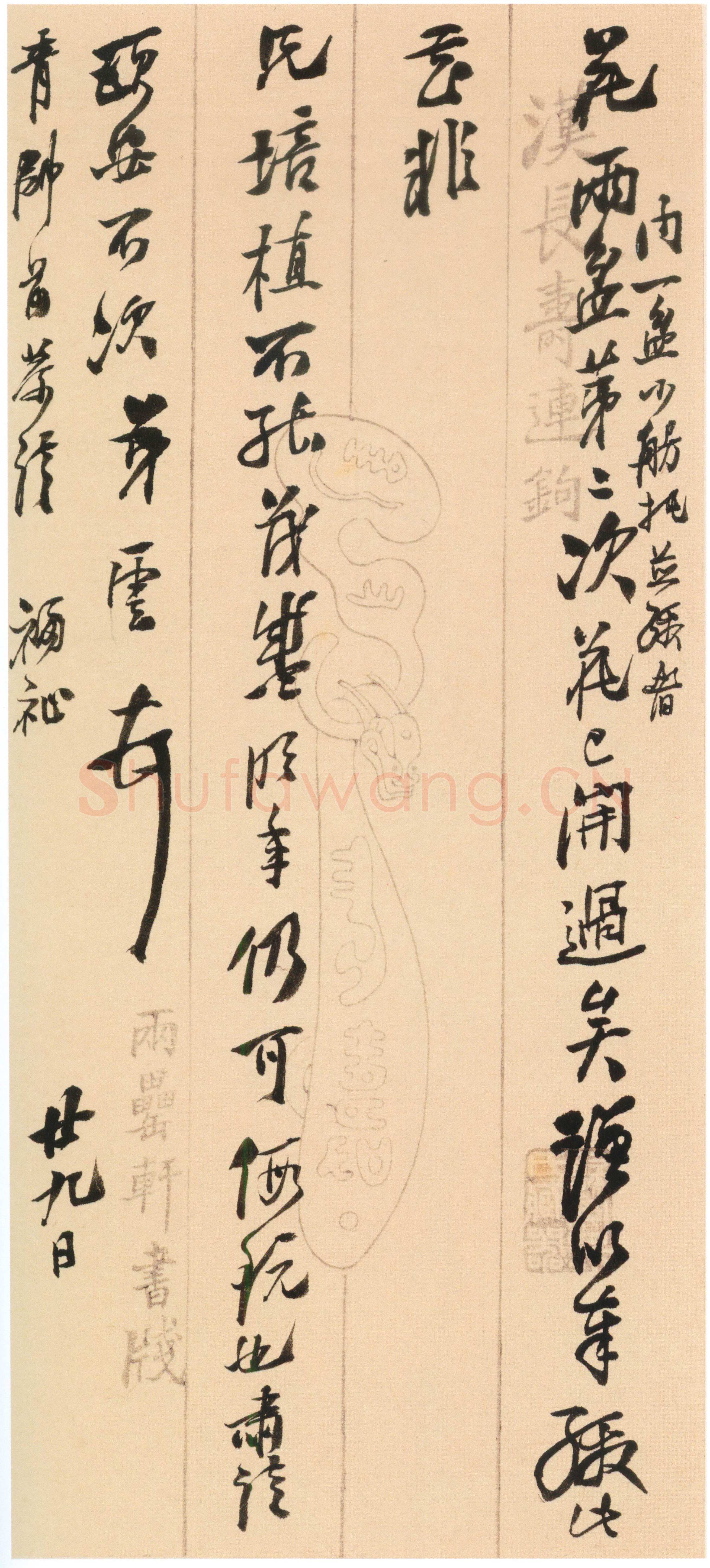 吴雲《行草书手札册》纸本行草书 23.8×9.2cm×25开 上海博物馆藏
