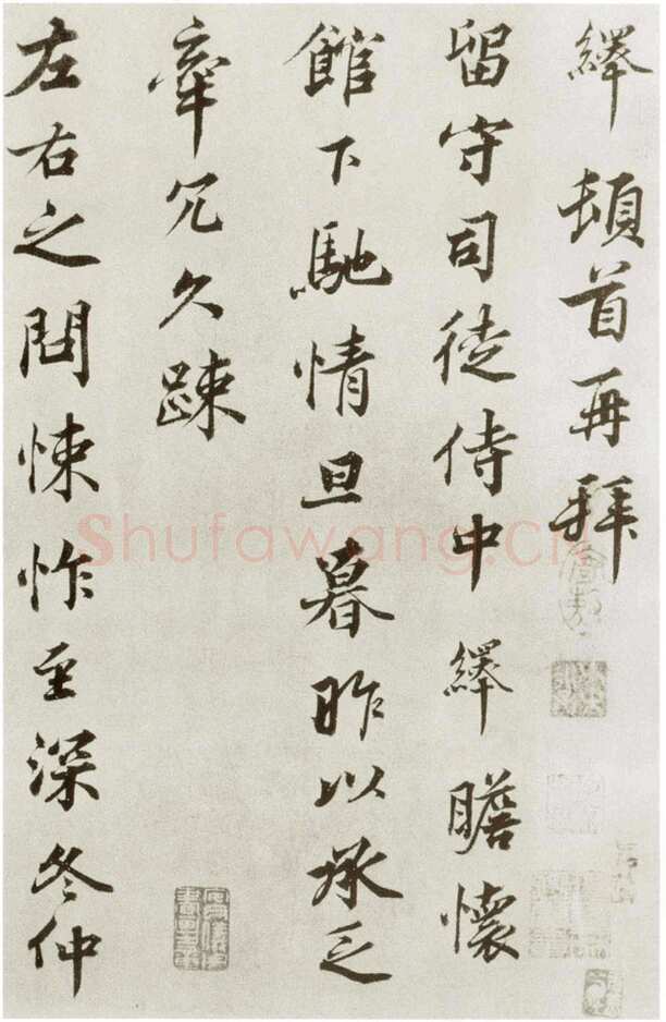 韩绎《致留守司徒侍中》尺牍