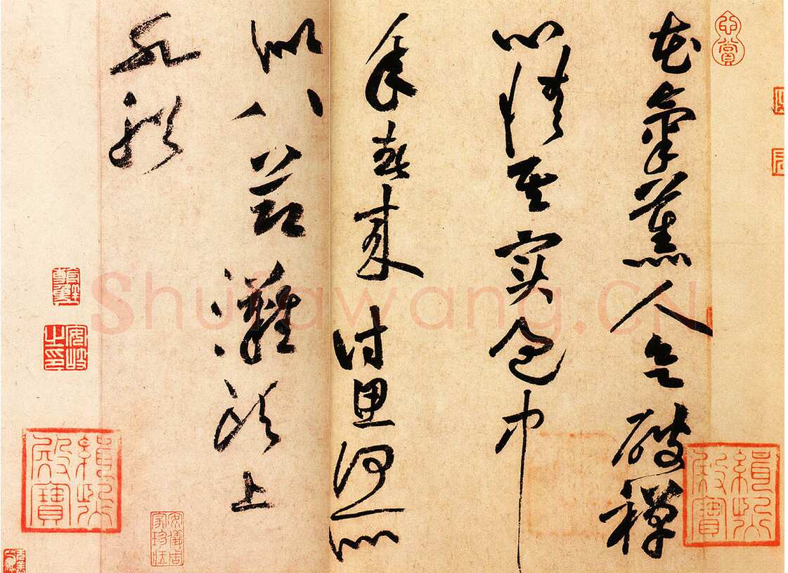 黄庭坚《花气薰人帖》纸本行书 30.7×43.2cm，台北故宫博物院藏