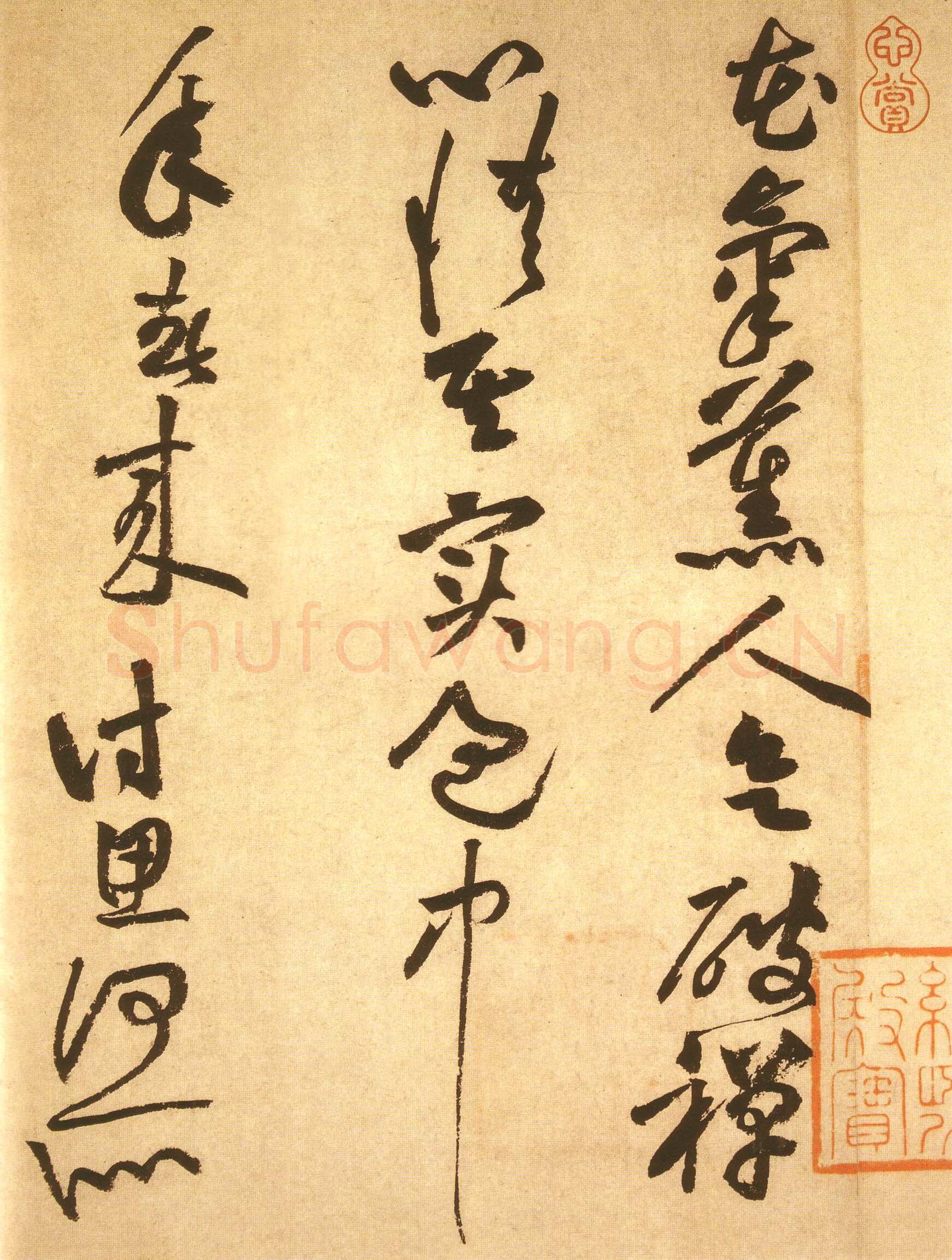 黄庭坚《花气薰人帖》纸本行书 30.7×43.2cm，台北故宫博物院藏