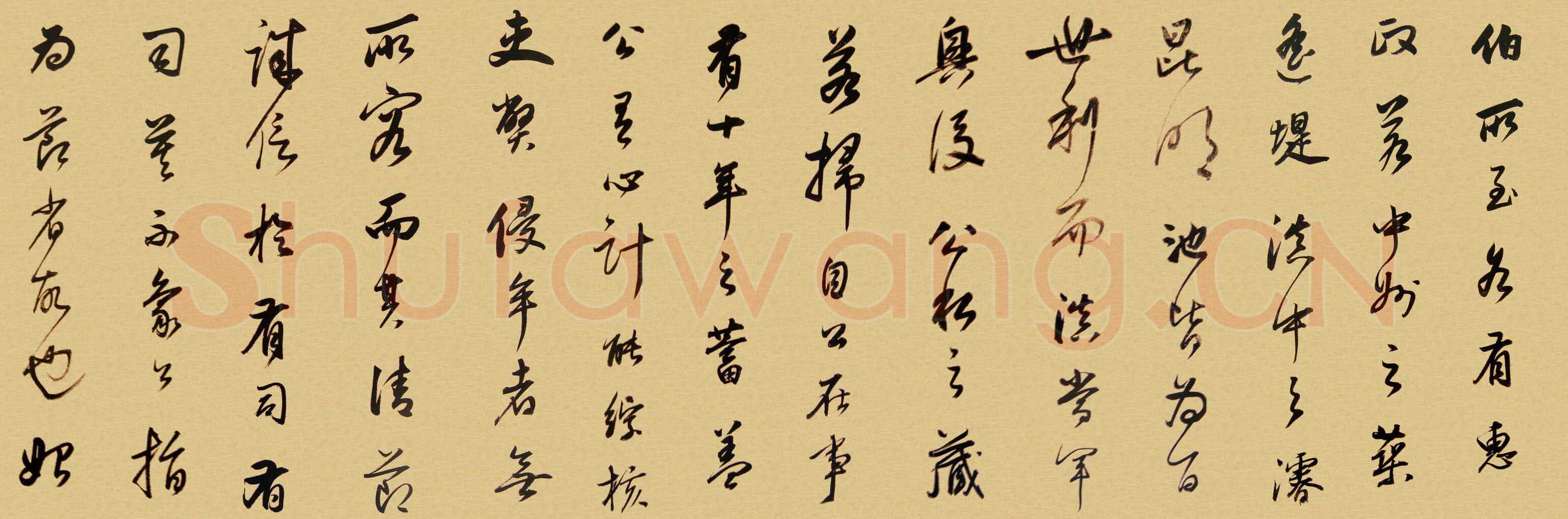 董其昌(手卷)《方旸谷小传》苏州博物馆藏