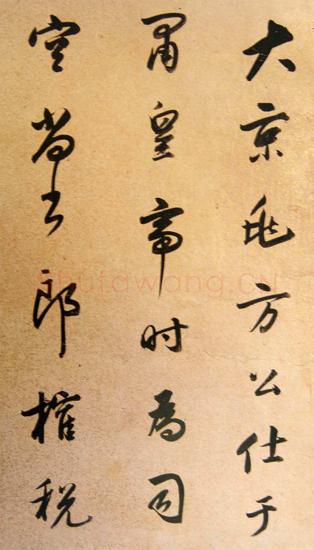 董其昌(手卷)《方旸谷小传》苏州博物馆藏