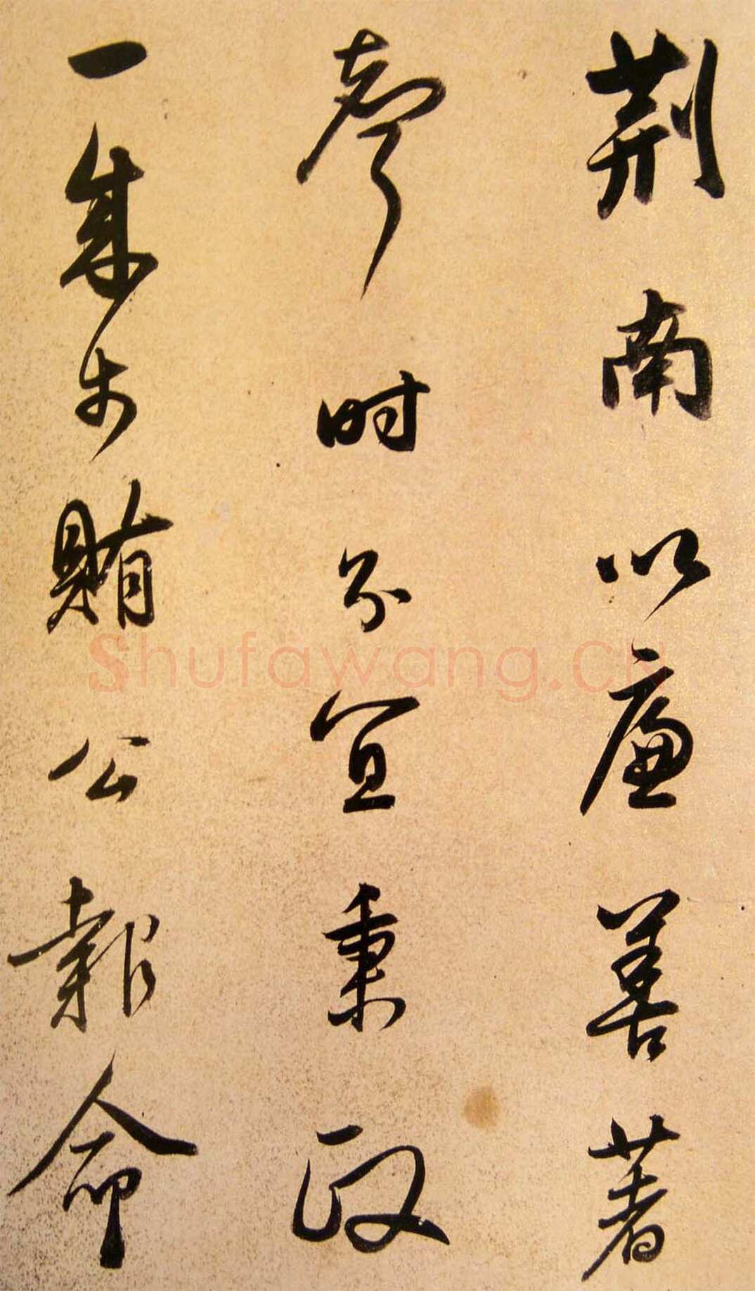 董其昌(手卷)《方旸谷小传》苏州博物馆藏