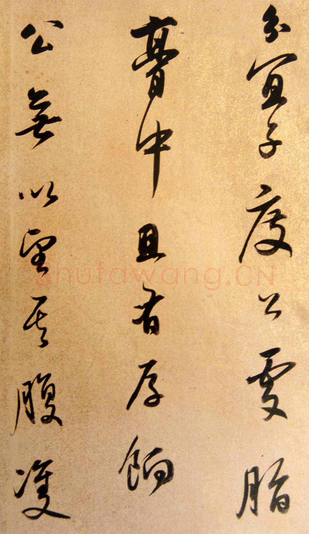 董其昌(手卷)《方旸谷小传》苏州博物馆藏