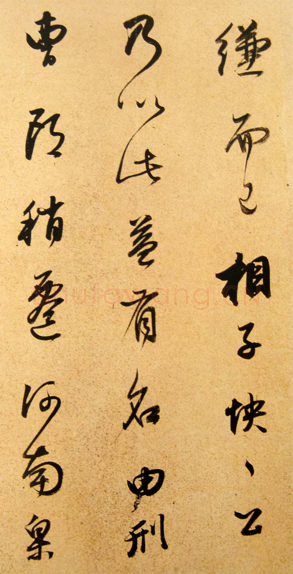 董其昌(手卷)《方旸谷小传》苏州博物馆藏