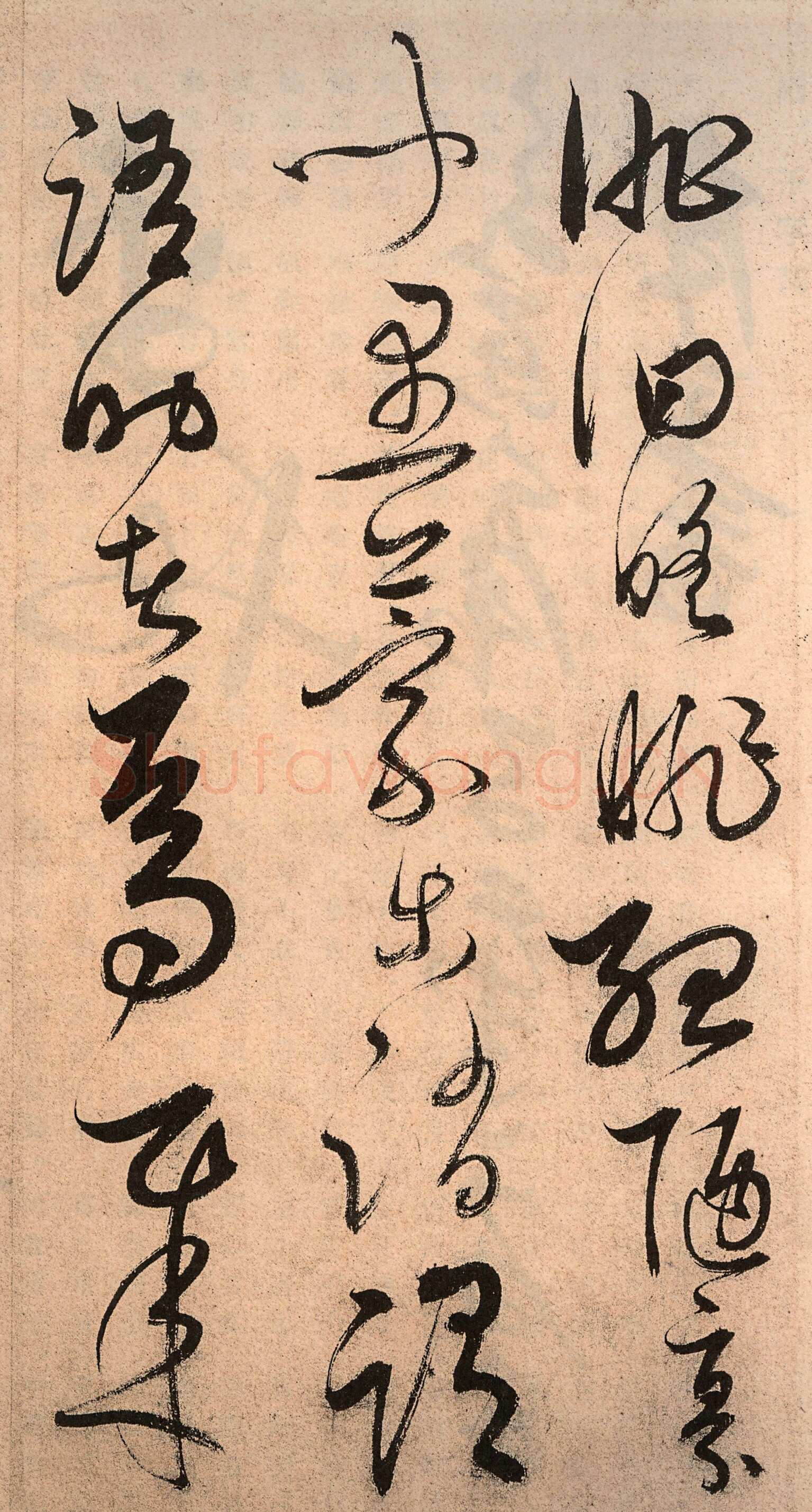 解缙《草书千字文》卷(传)纸本 浙江图书馆藏