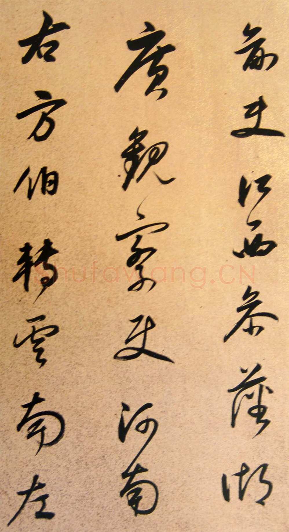董其昌(手卷)《方旸谷小传》苏州博物馆藏