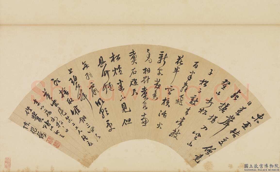 陈继儒《行书“东佘结夏僧”五言诗扇面》纸本行书 19.5×55cm 台北故宫博物院藏