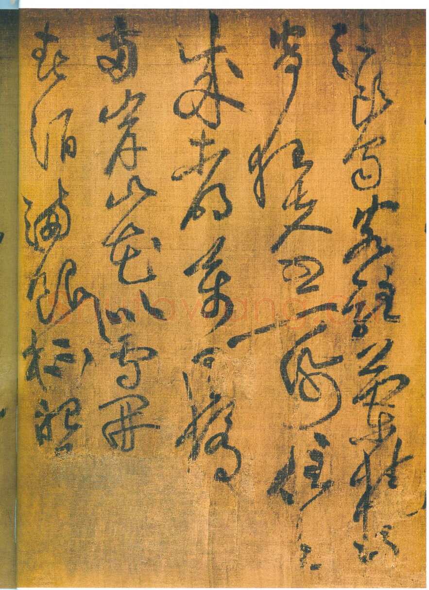 黄庭坚《刘禹锡竹枝词卷》绢本草书，30×82.1cm 浙江宁波天一阁藏