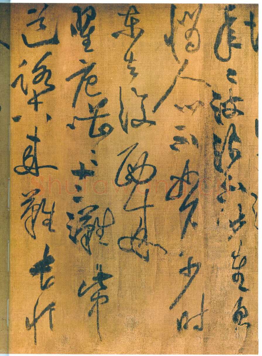 黄庭坚《刘禹锡竹枝词卷》绢本草书，30×82.1cm 浙江宁波天一阁藏
