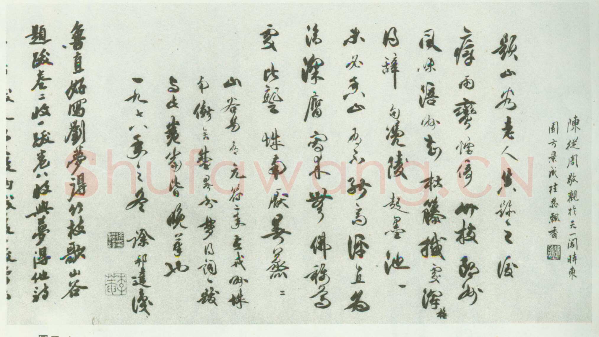 黄庭坚《刘禹锡竹枝词卷》绢本草书，30×82.1cm 浙江宁波天一阁藏