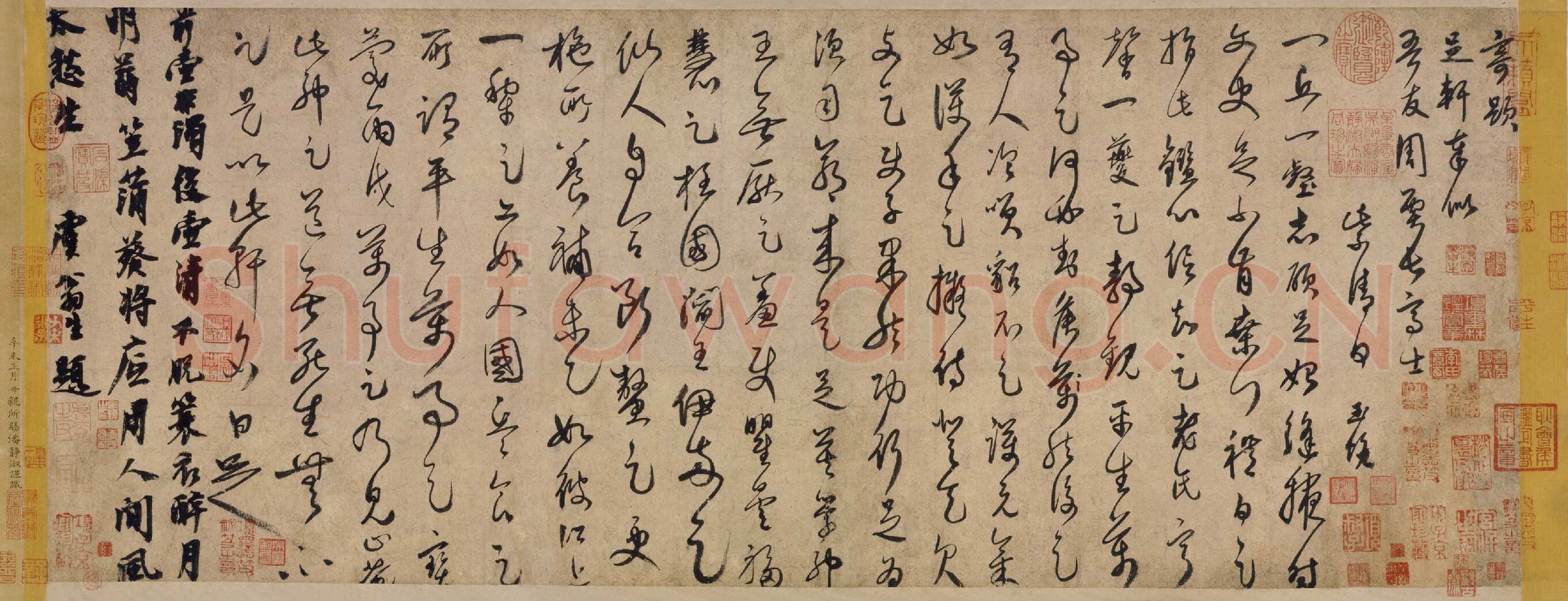 白玉蟾(葛长庚)《足轩铭卷》纸本草书 32.5×81.5cm，宝庆二年(1226年)北京故宫博物院藏
