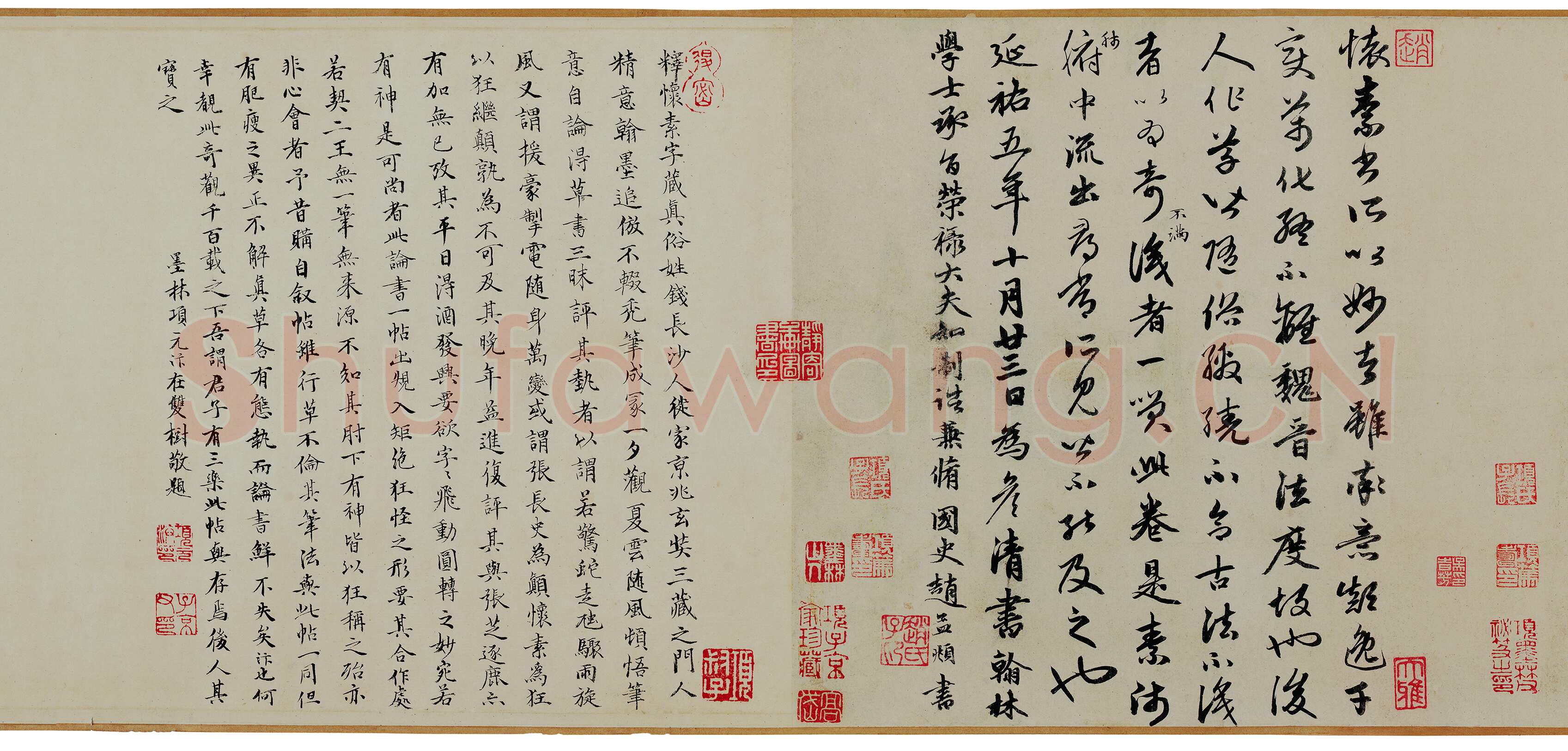 怀素《论书帖》纸本草书 38.5×40.5cm 辽宁省博物馆藏