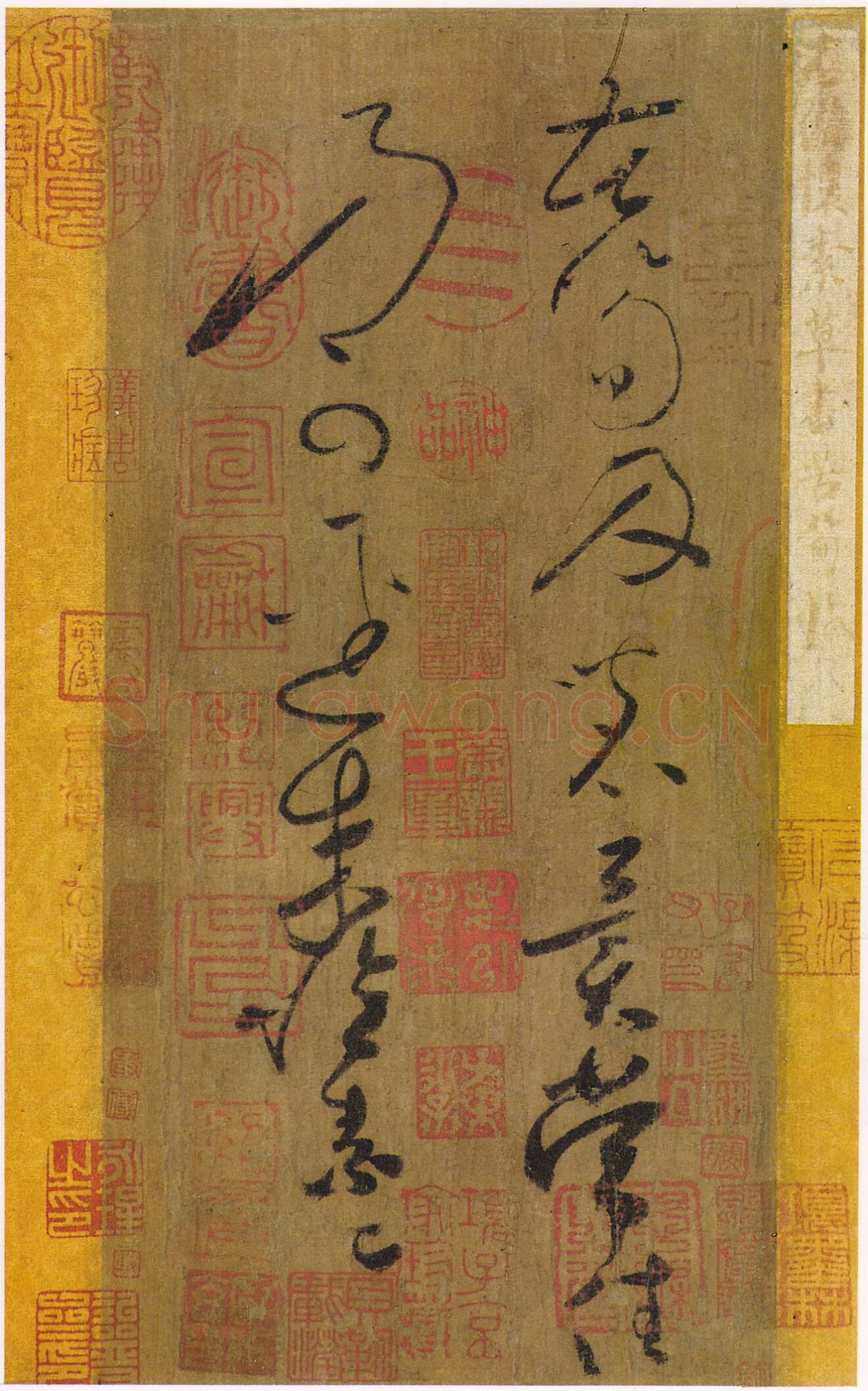 怀素《苦笋帖卷》绢本 25.1×12cm 上海博物馆藏