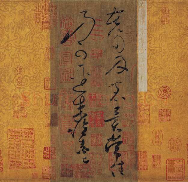 怀素《苦笋帖卷》绢本 25.1×12cm 上海博物馆藏