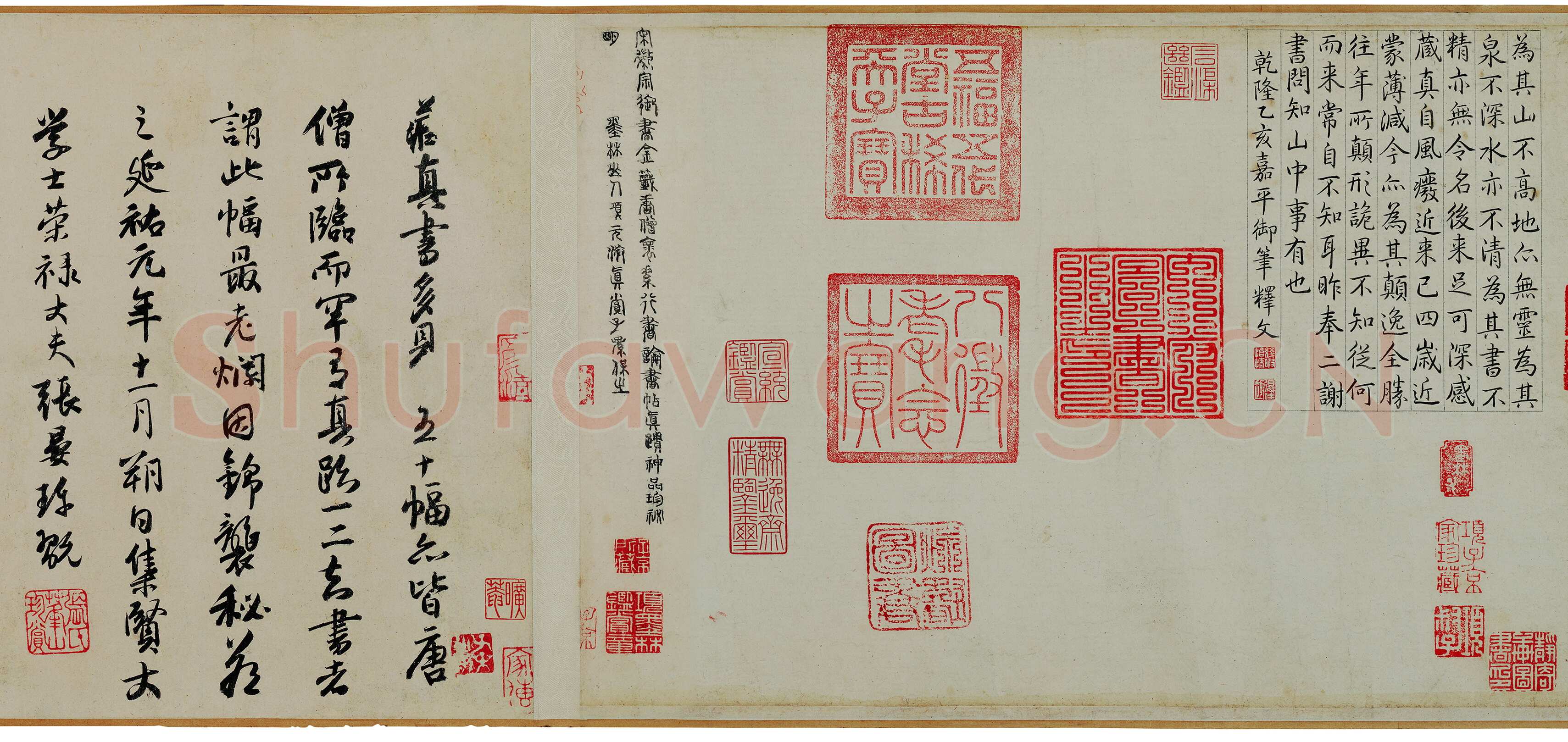 怀素《论书帖》纸本草书 38.5×40.5cm 辽宁省博物馆藏