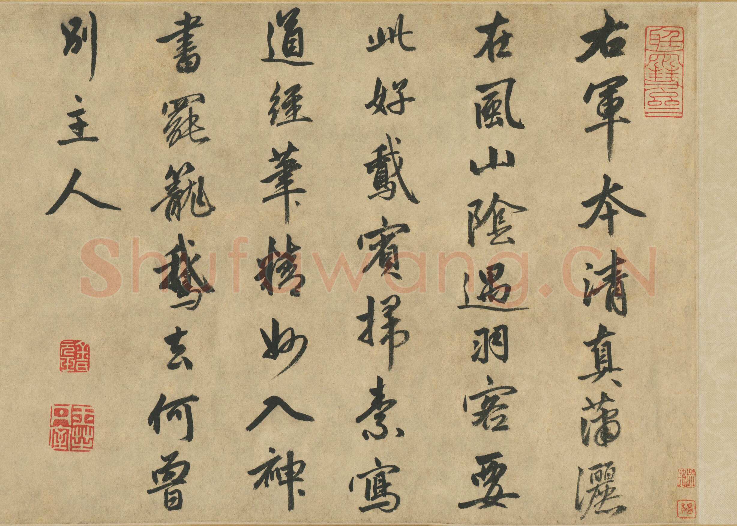 金琮、杜堇《古贤诗意卷》纸本，28×1079,5cm 北京故宫博物院藏