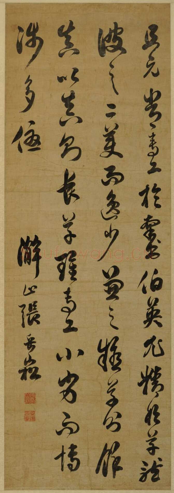 张岳崧《节临孙过庭书谱轴》纸本草书 128×40cm 海南省博物馆藏