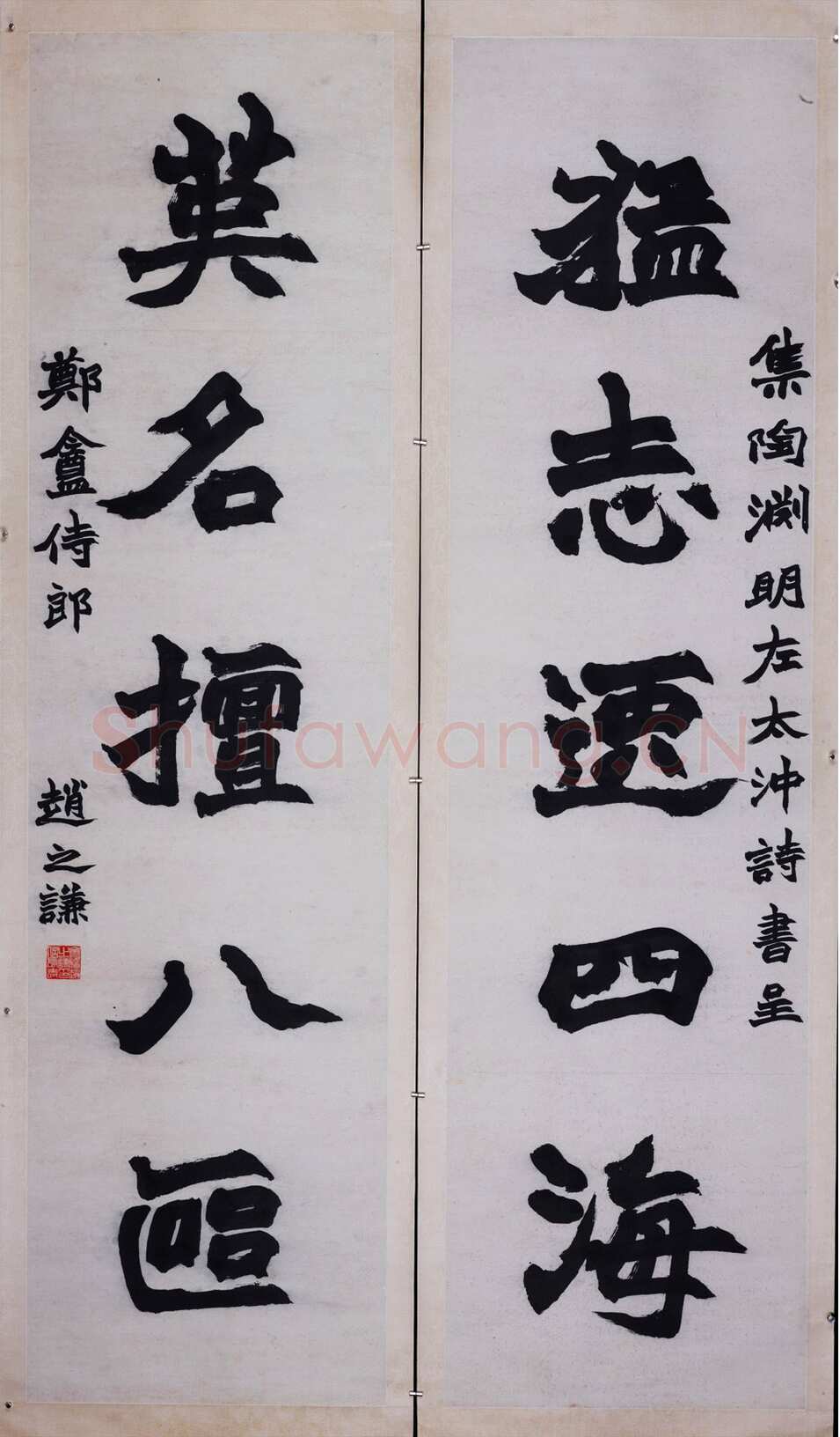 赵之谦《楷书猛志英名五言联》纸本楷书 164×43.5cm×2 南京博物院藏