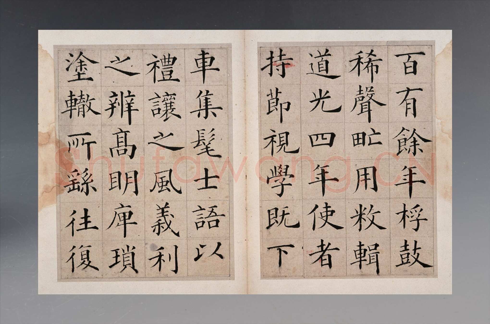 张岳崧《楷书南安书院碑记册》纸本楷书 23×15.3cm 海南省博物馆藏