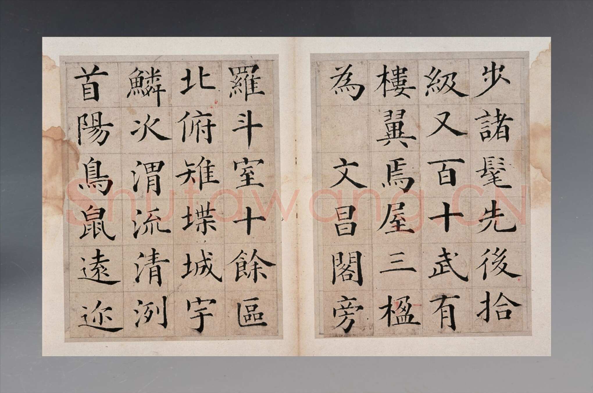 张岳崧《楷书南安书院碑记册》纸本楷书 23×15.3cm 海南省博物馆藏