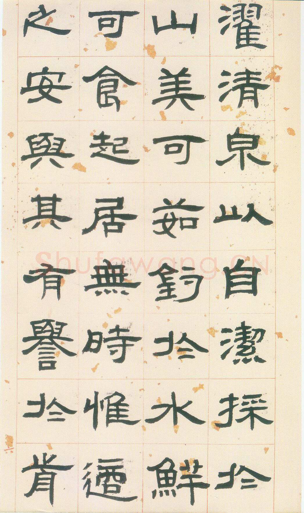 邓石如《隶书册》上海韩天衡私人收藏