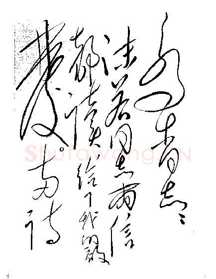 毛泽东《致胡乔木》1959