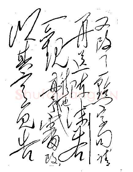 毛泽东《致胡乔木》1959