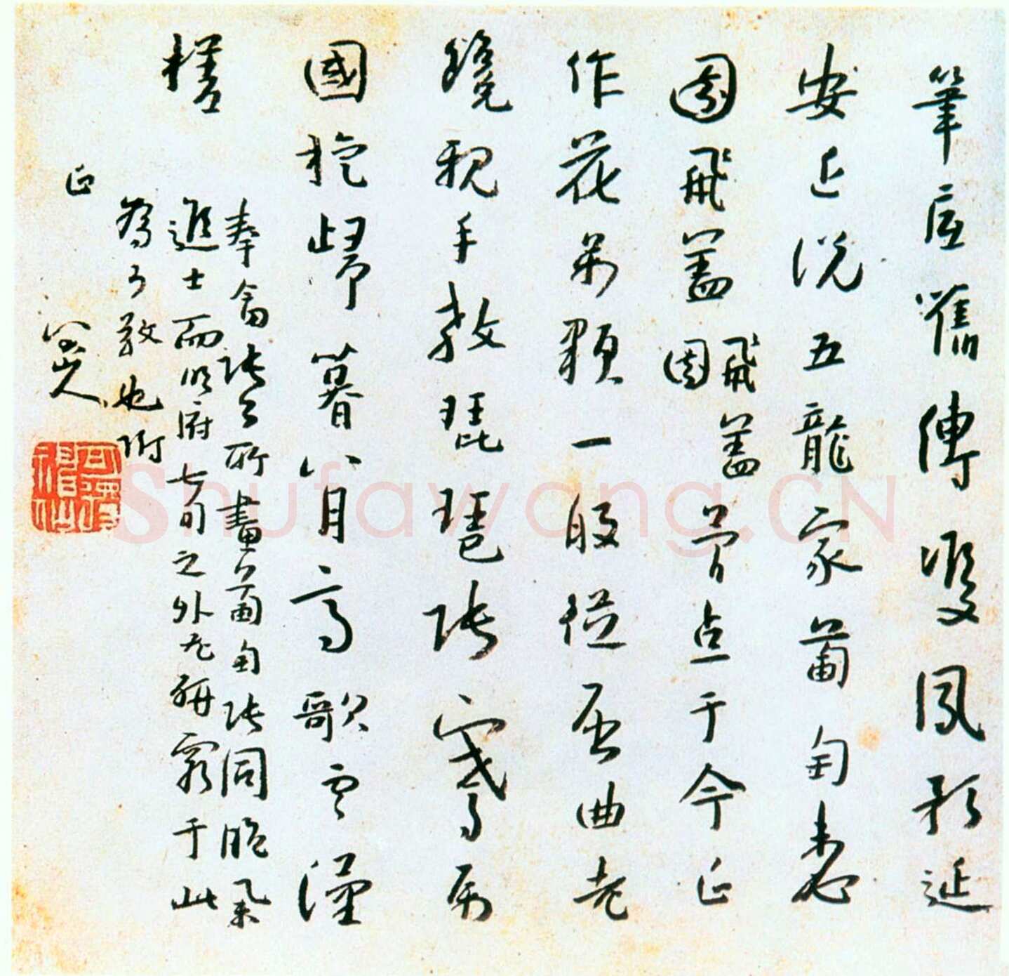 朱耷(八大山人)1