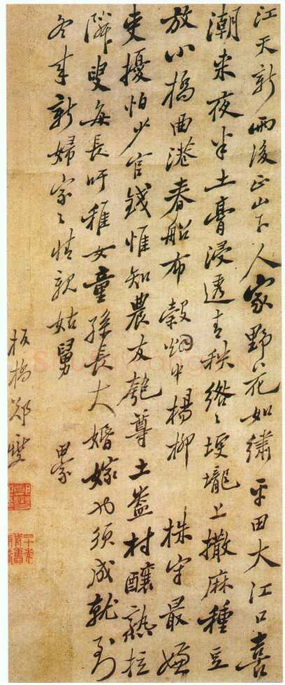 郑燮(郑板桥)《行书诗轴》纸本行书 116×58cm 首都博物馆藏