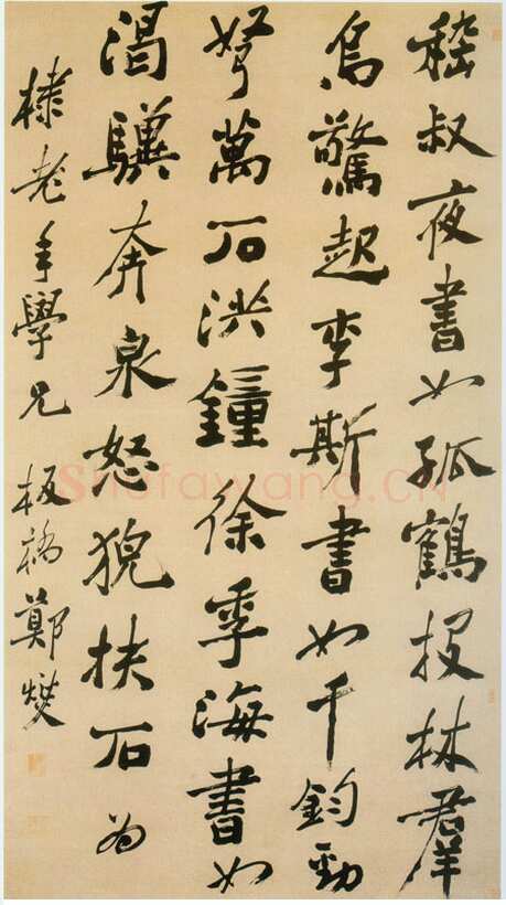 郑燮(郑板桥)《行书诗轴》纸本行书 189×102cm 藏处不详