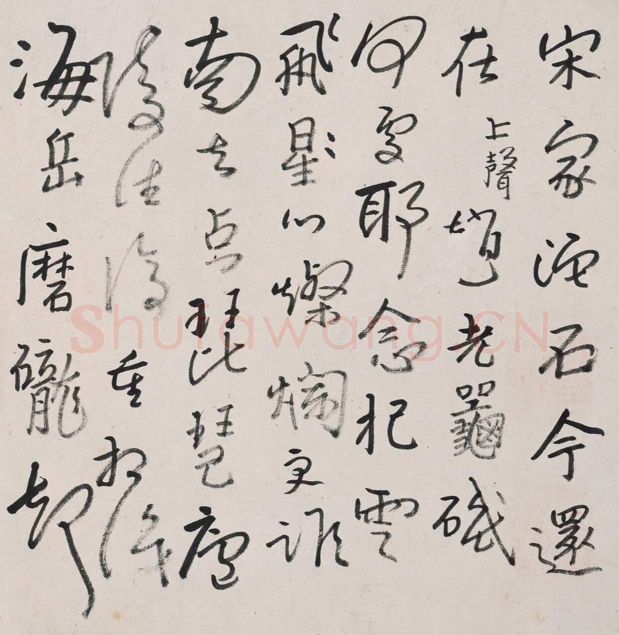 朱耷(八大山人)《行书宋人旧闻等册》纸本 24.4×23cm×16 1693年 上海博物馆藏