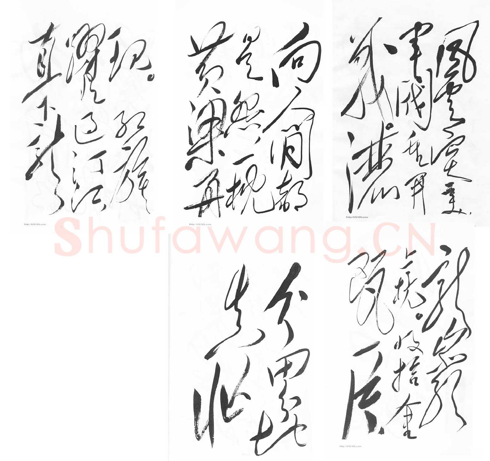 毛泽东《清平乐　蒋桂战争》