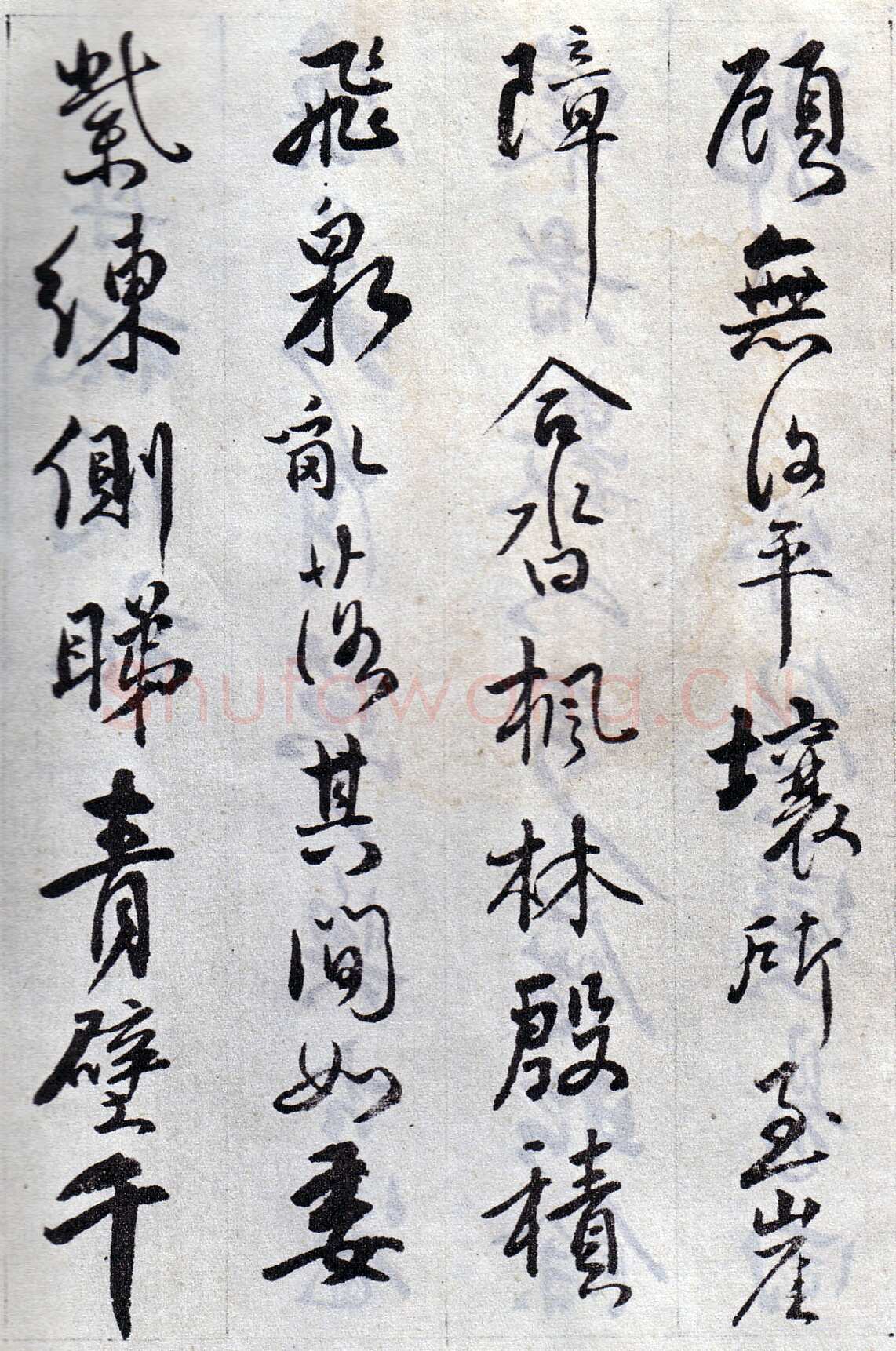 傅山《丹枫阁记》册 黄绢本 约24.5×13.5cm×8，山西省博物院藏(附辽宁省博物馆临本)