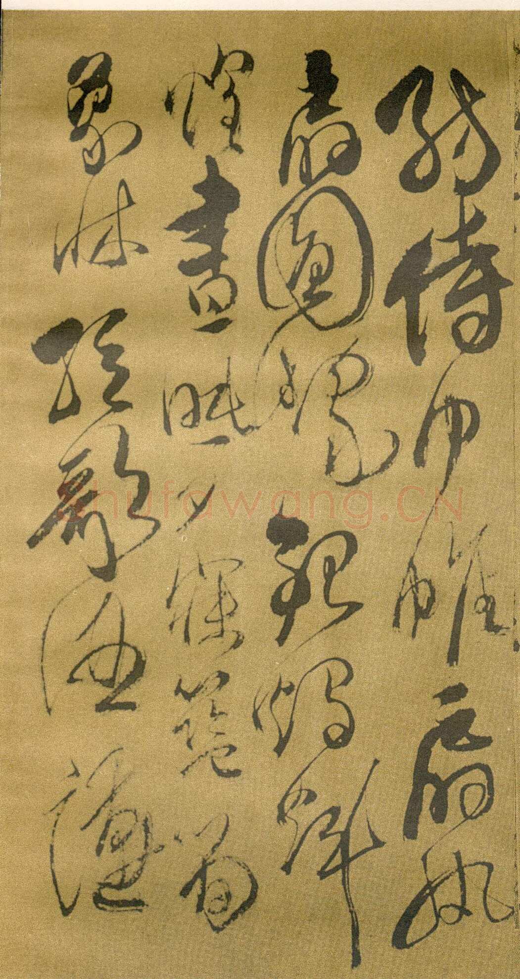 傅山《草书千字文》册 共12页 纸本 24.5×13cm 山西省博物院藏