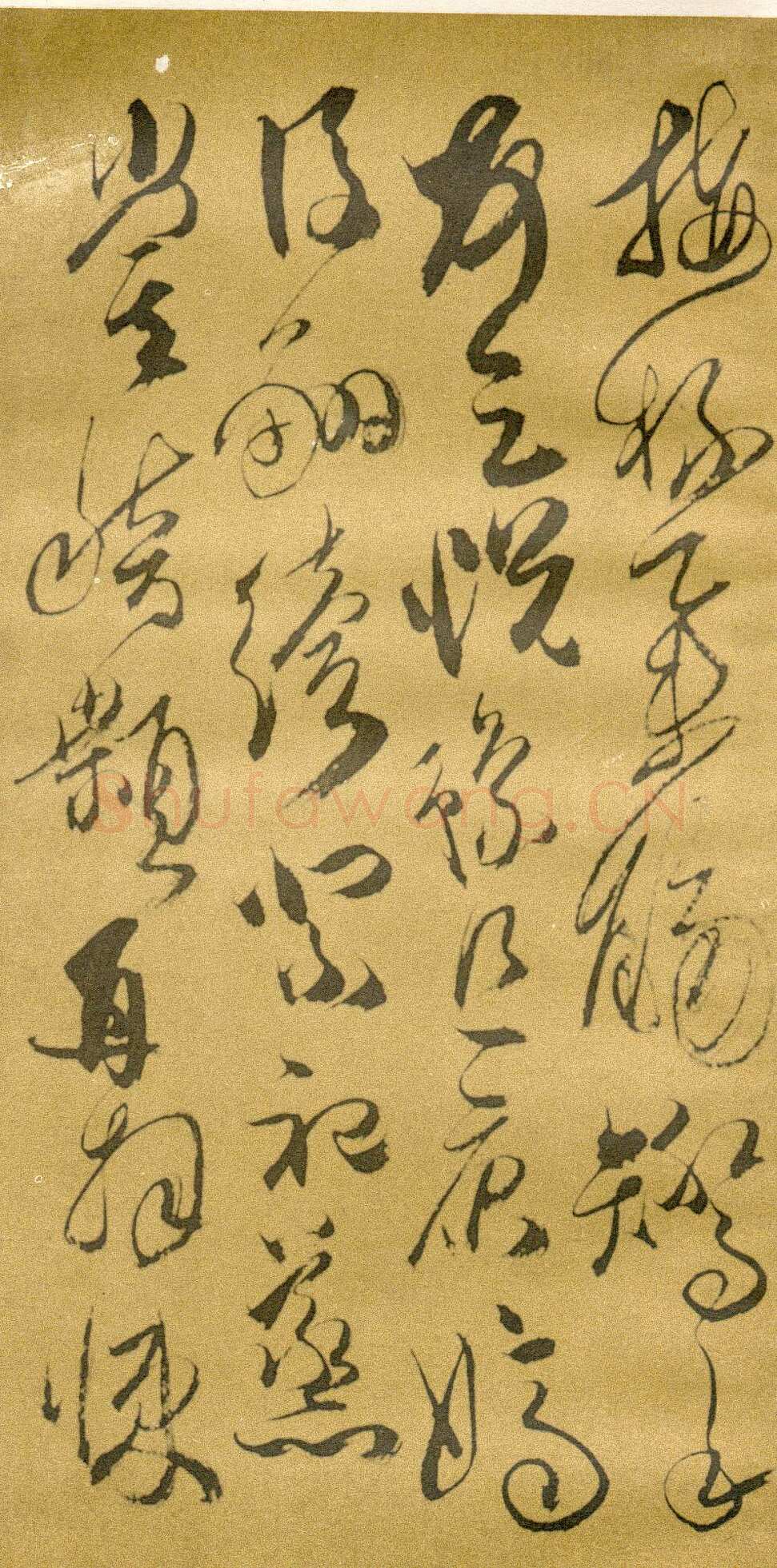 傅山《草书千字文》册 共12页 纸本 24.5×13cm 山西省博物院藏