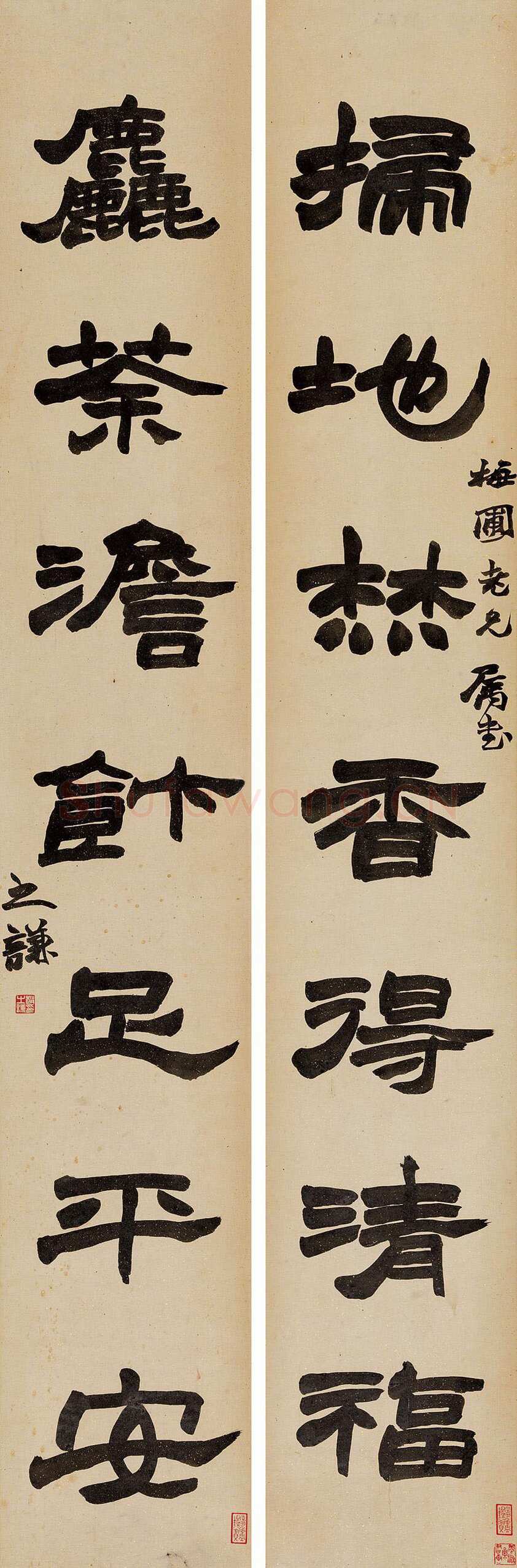 赵之谦《隶书扫地粗茶七言联》洒金笺 114.5×18.7cm×2 中贸圣佳2004春拍