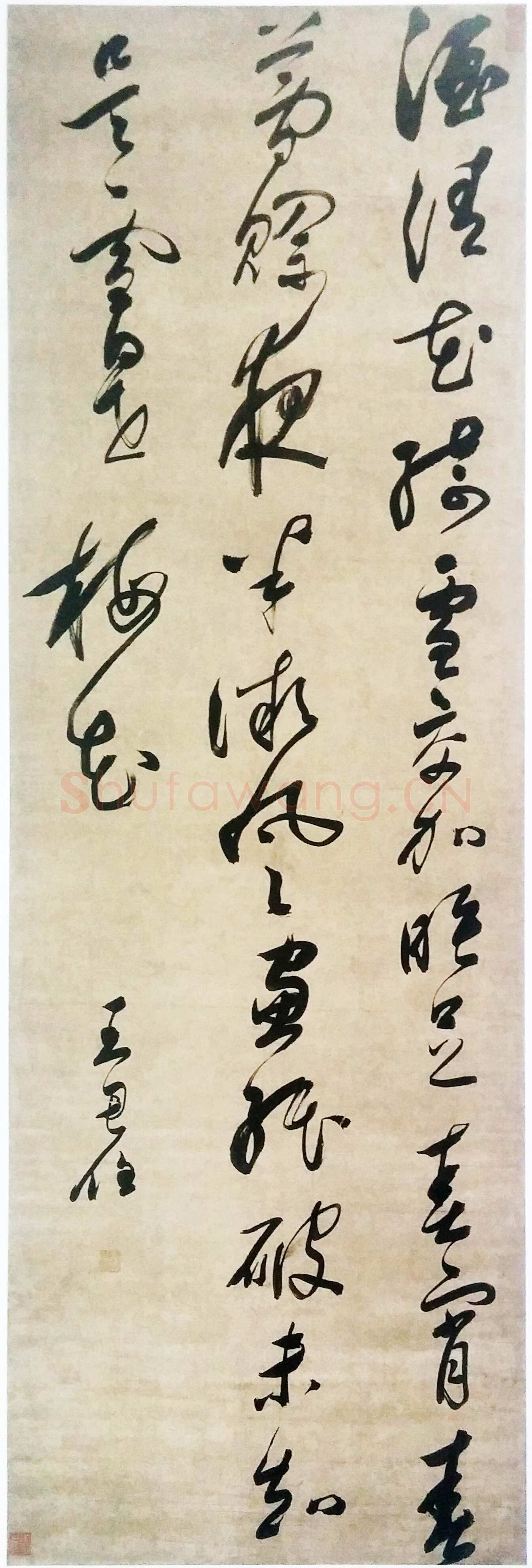 王思任《草书七绝诗轴》绫本 152.5×49.5cm 福建博物院藏