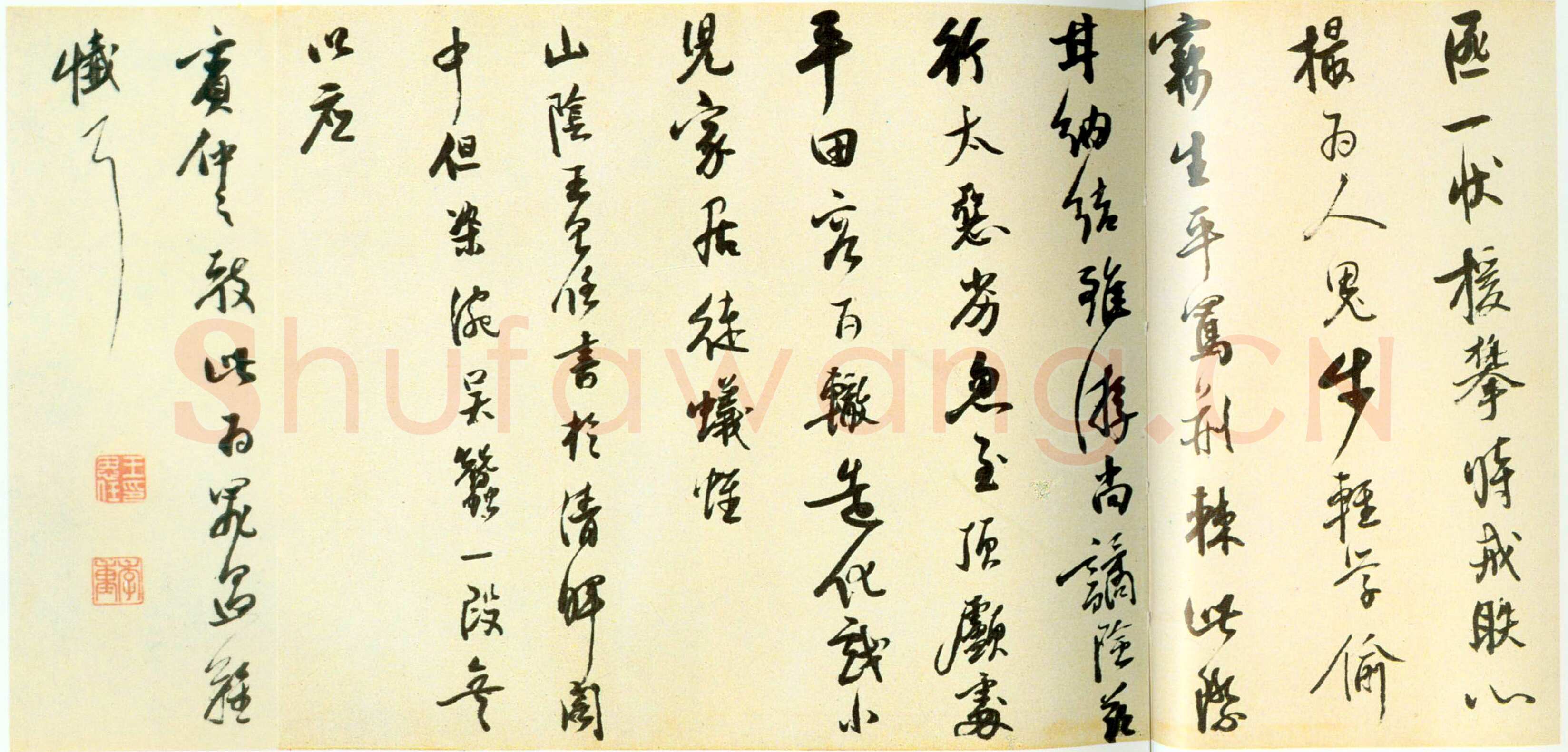 王思任《草书七绝诗轴、王思任诗卷》
