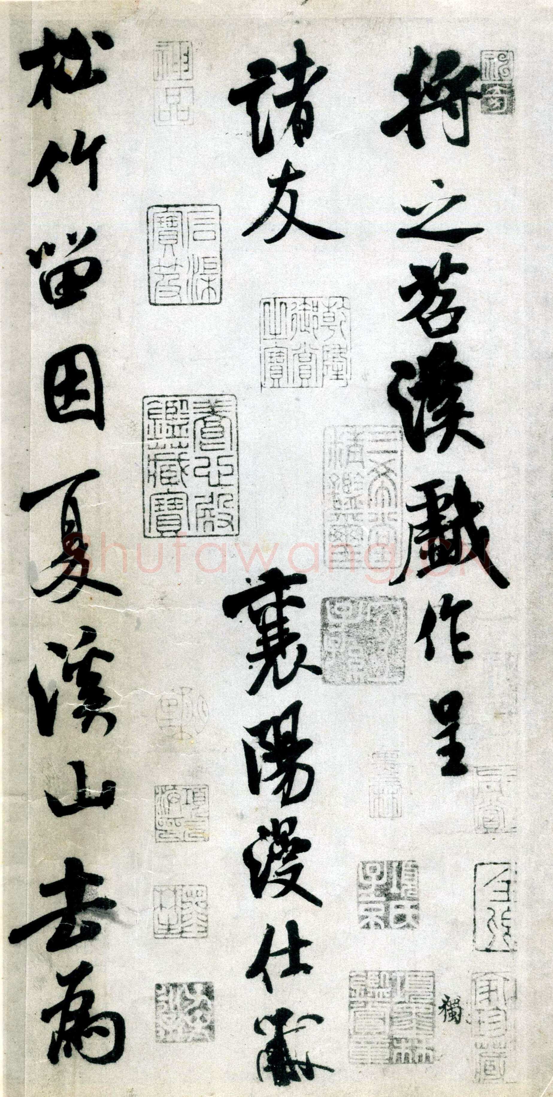 米芾《苕溪诗卷》纸本 行书，纵30．3厘米 横189．5厘米 北京故宫博物院藏