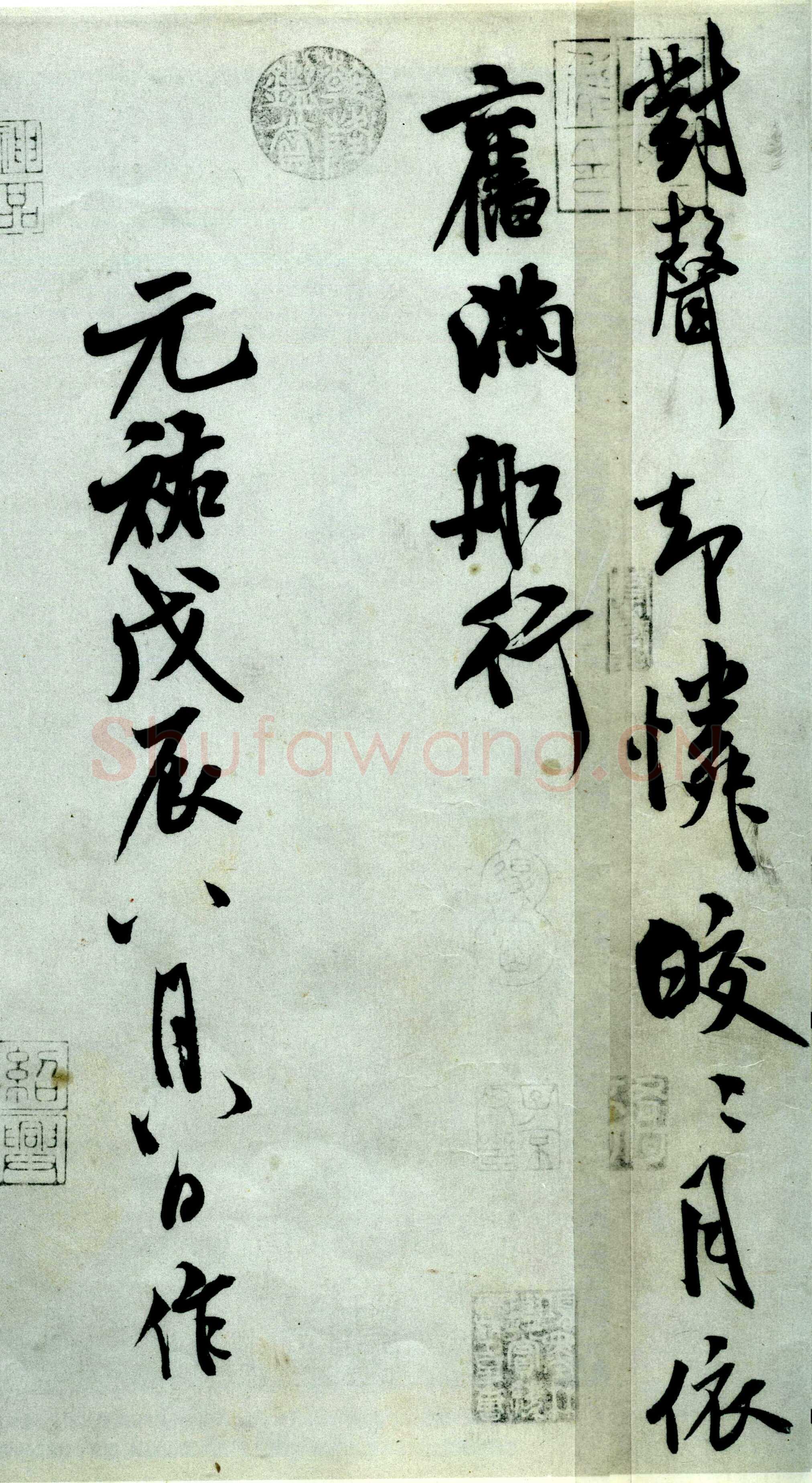 米芾《苕溪诗卷》纸本 行书，纵30．3厘米 横189．5厘米 北京故宫博物院藏