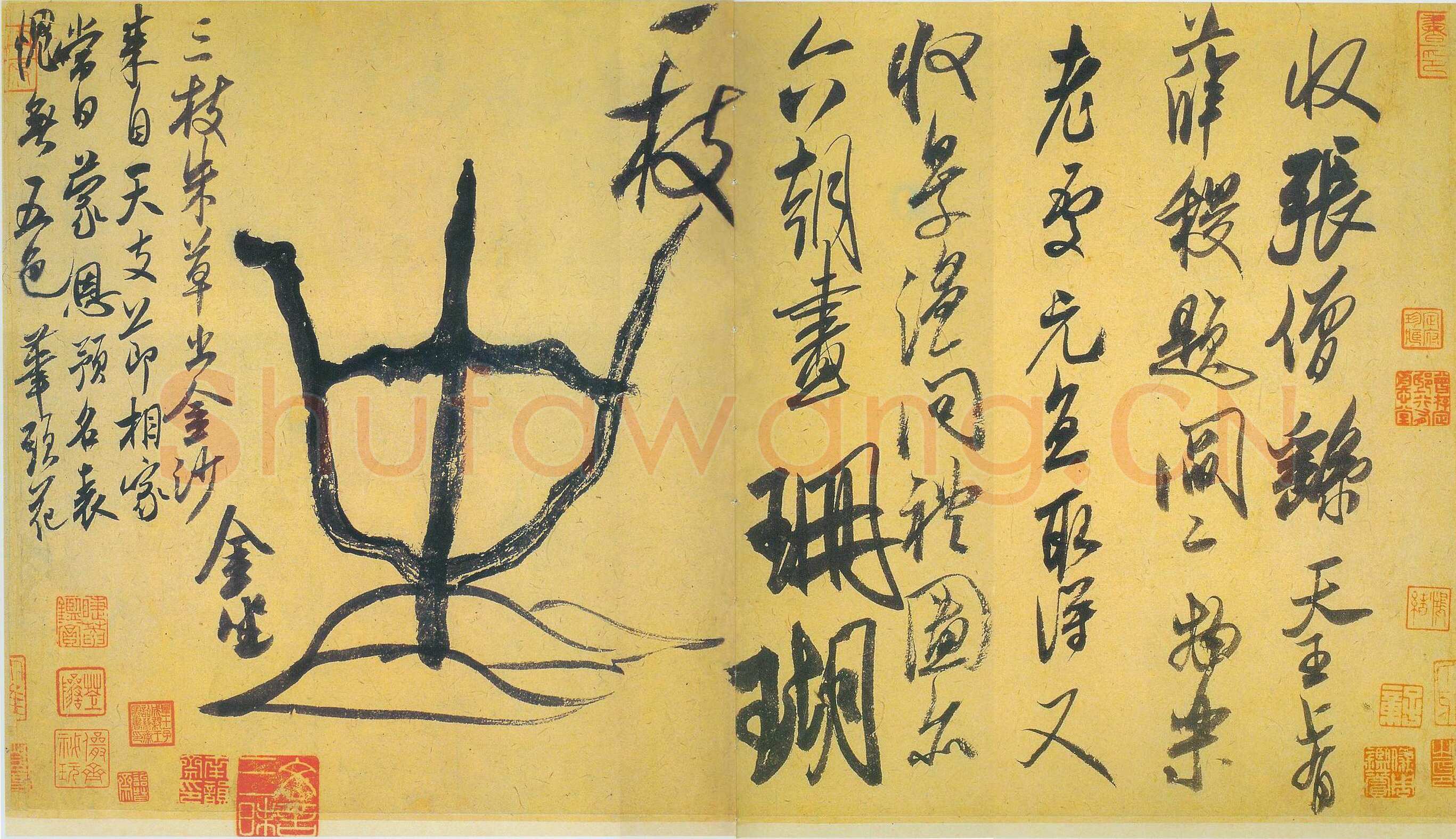 米芾《珊瑚复官二帖》纸本 行书 分别为26．6×47．1cm；27．1× 49．9cm 北京故宫博物院藏