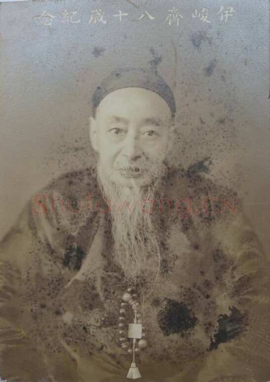 伊立勋《隶书缵续行义八言联》