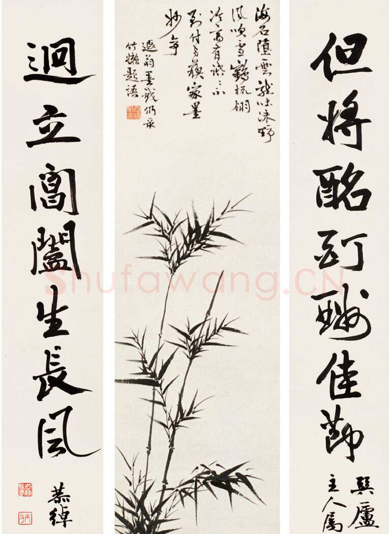 叶恭绰《墨竹中堂 行书七言联立轴》