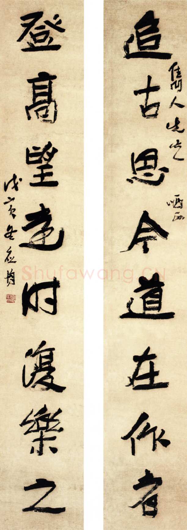 应均《追古登高八言联》1938年