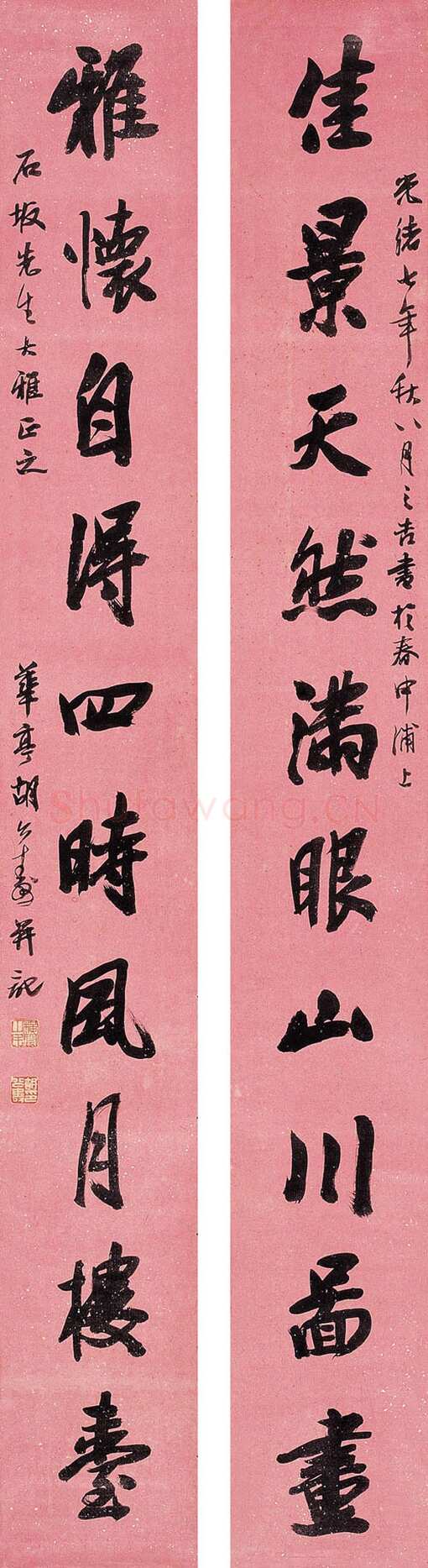 胡公寿《行书佳景雅怀十言联》洒金笺 136.5×17cm×2 1881年作