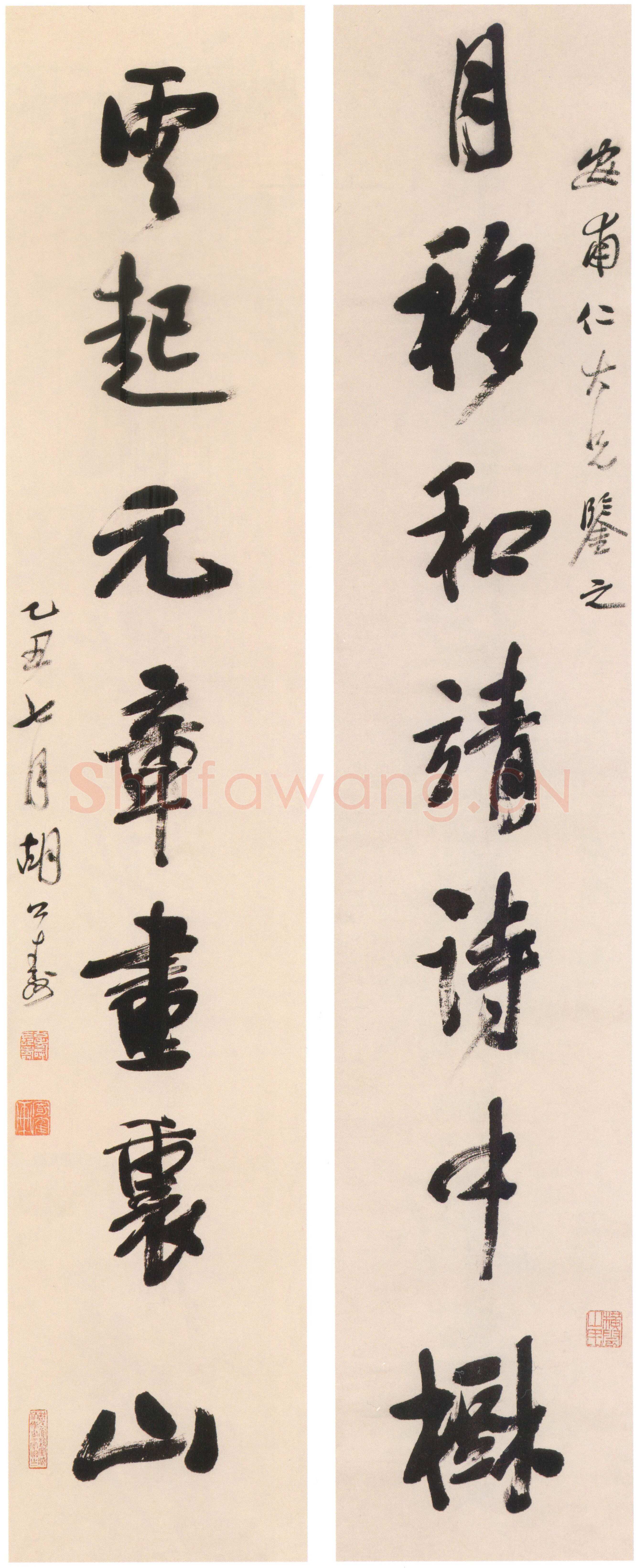 胡公寿《行书月影雲起七言联》纸本行书 102×19.5cm×2 上海博物馆藏