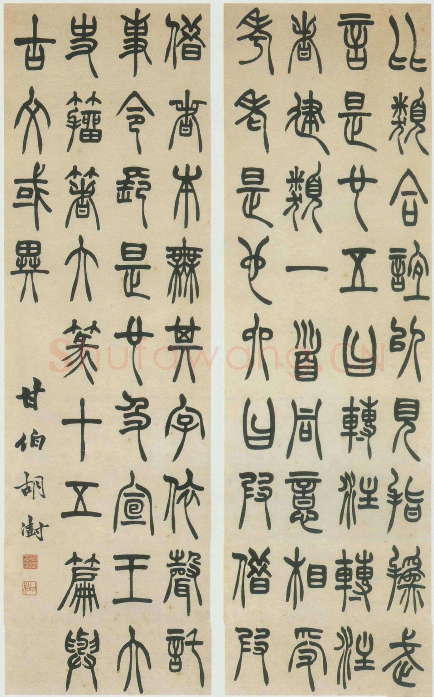 胡澍《篆书四条屏》纸本篆书　89×26cm×4 西泠印社藏