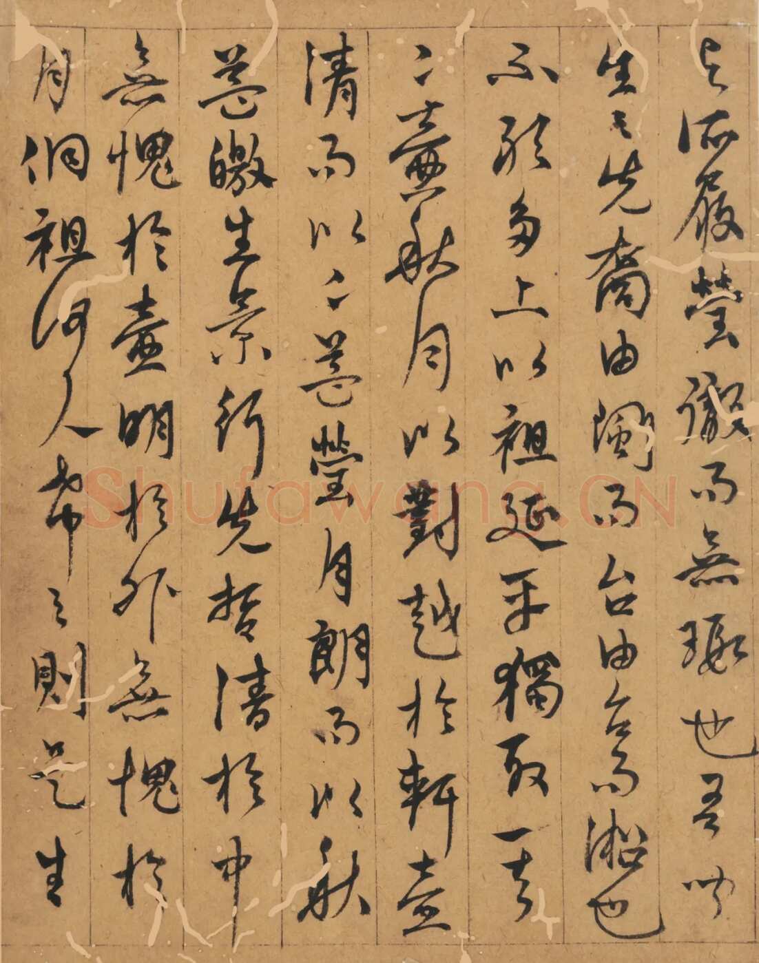 杨维祯《壶月轩记》纸本章草 册页 33×25.5cm×5 北京保利2021春季拍卖