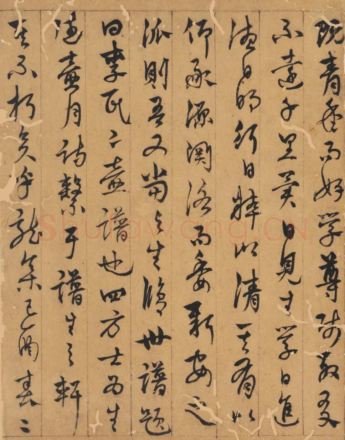 杨维祯《壶月轩记》纸本章草 册页 33×25.5cm×5 北京保利2021春季拍卖